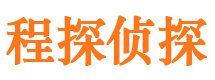 北林侦探公司